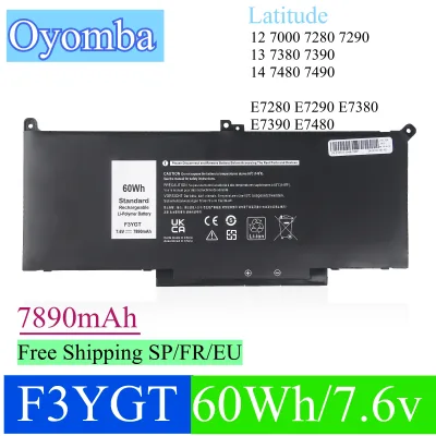 Batterie d'ordinateur portable 7,6 V